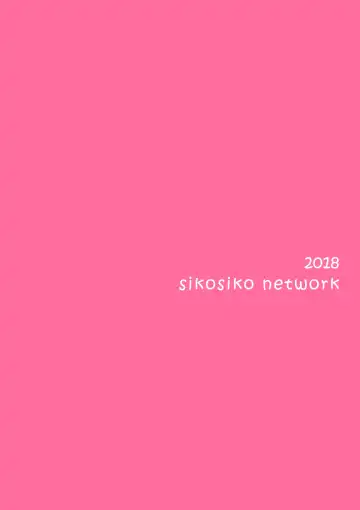 [Komuro] けもみみフレンズ 1,5 Fhentai - Page 32