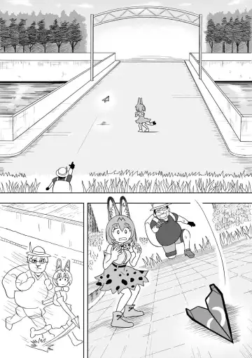 [Komuro] けもみみフレンズ 1,5 Fhentai - Page 6