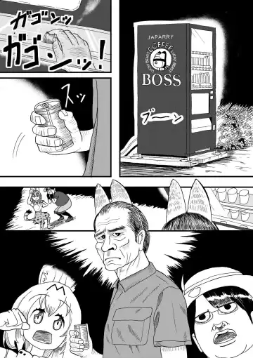 [Komuro] けもみみフレンズ 1,5 Fhentai - Page 8