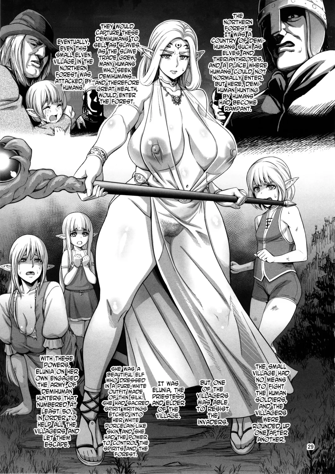 [Neromashin] Kakioroshi Elf tanpen Fhentai - Page 3