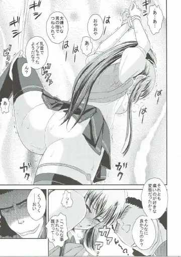 [Ayasaka Mitsune] Sayaka BAD Zouho Kaiteiban Fhentai - Page 12