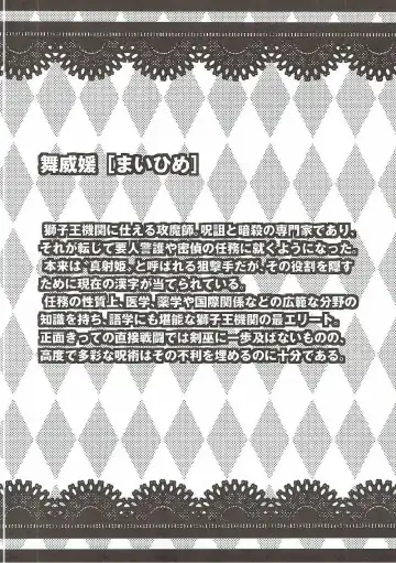 [Ayasaka Mitsune] Sayaka BAD Zouho Kaiteiban Fhentai - Page 3