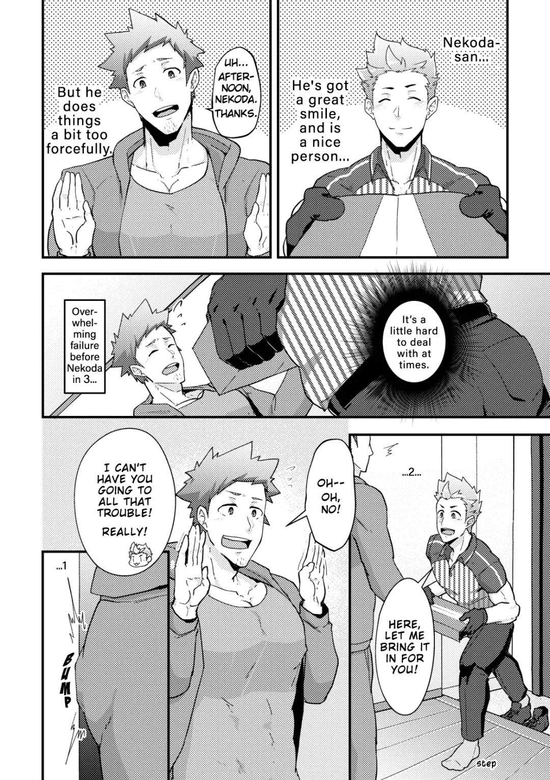 [Kakenari] Haruyasumi no Homo Fhentai - Page 12