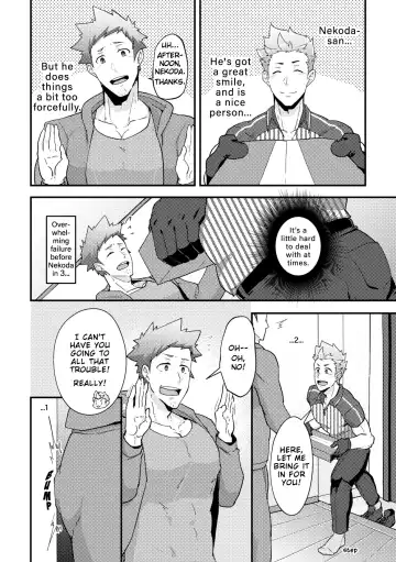 [Kakenari] Haruyasumi no Homo Fhentai - Page 12