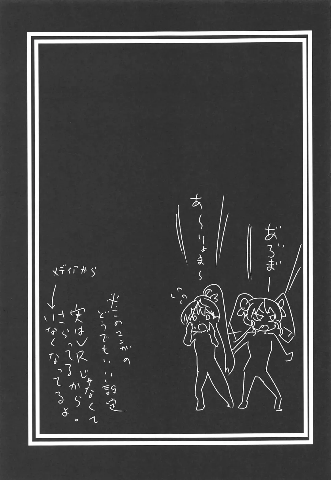 [Oomi Riku] Super nova vol. 1 Fhentai - Page 22