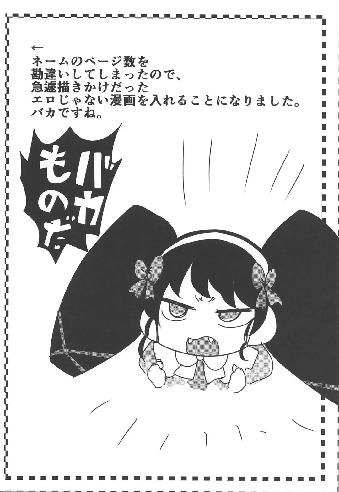 [Oomi Riku] Super nova vol. 1 Fhentai - Page 23