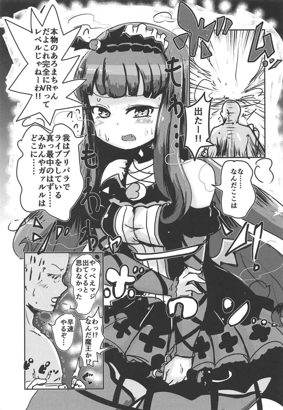 [Oomi Riku] Super nova vol. 1 Fhentai - Page 4