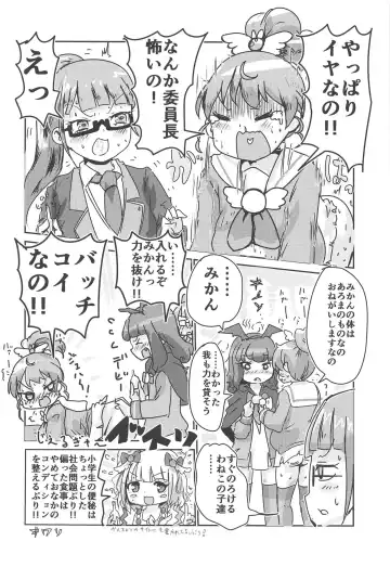 [Oomi Riku] Super nova vol. 1 Fhentai - Page 27