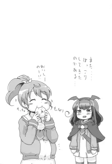 [Oomi Riku] Super nova vol. 1 Fhentai - Page 28