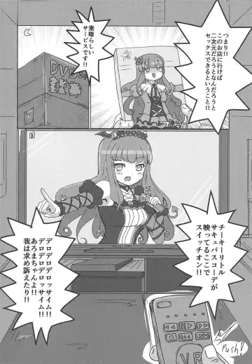 [Oomi Riku] Super nova vol. 1 Fhentai - Page 3