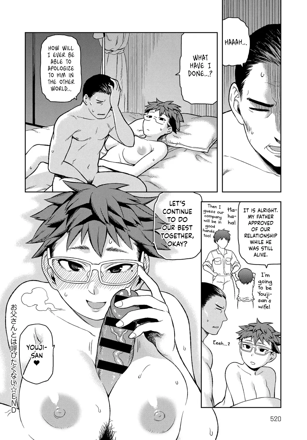 [Tsukudani] Otou-san to wa Yobitakunai | I Don't Wanna Call You "Daddy" Fhentai - Page 22