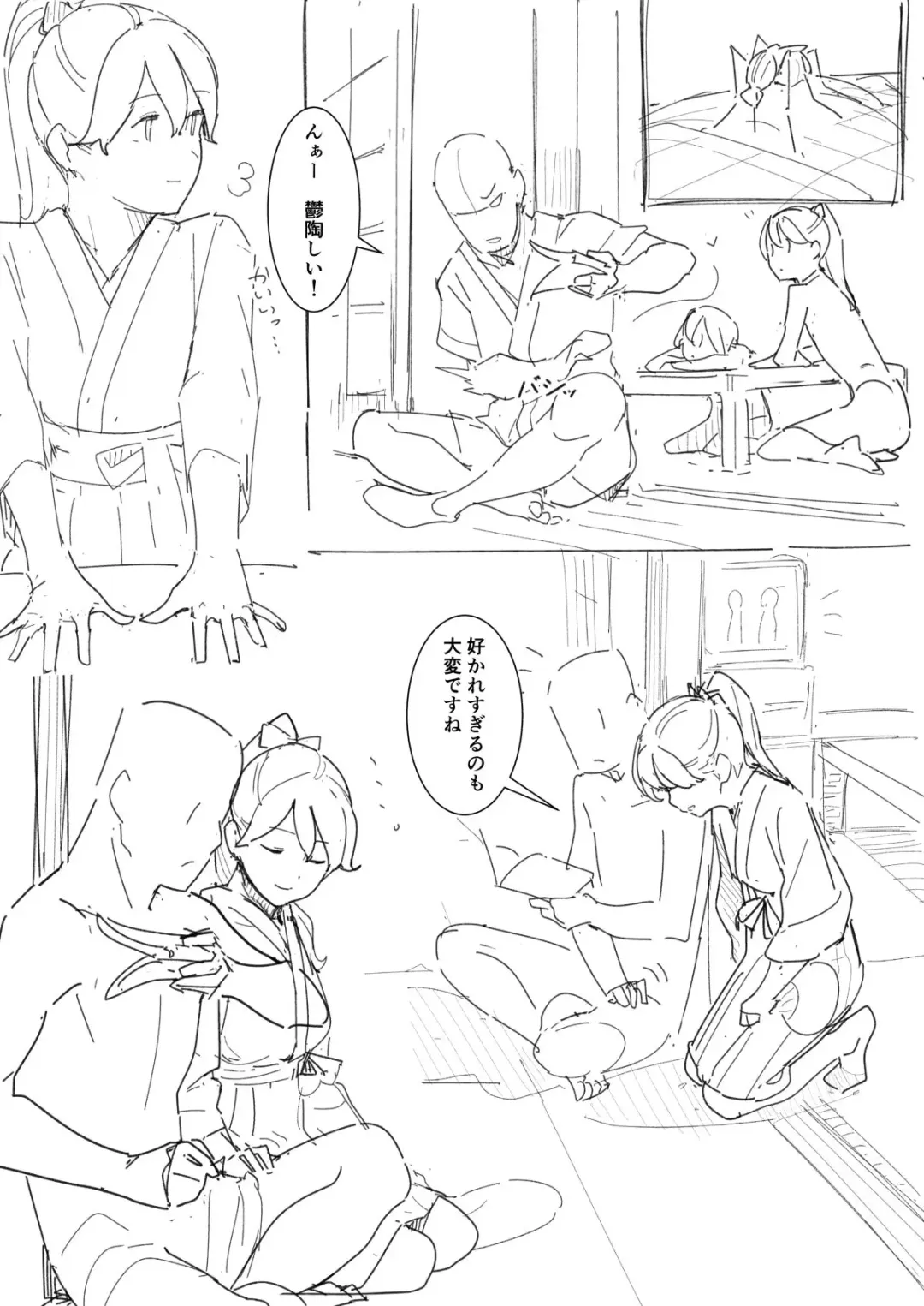 [Norakura] Banka Fhentai - Page 1