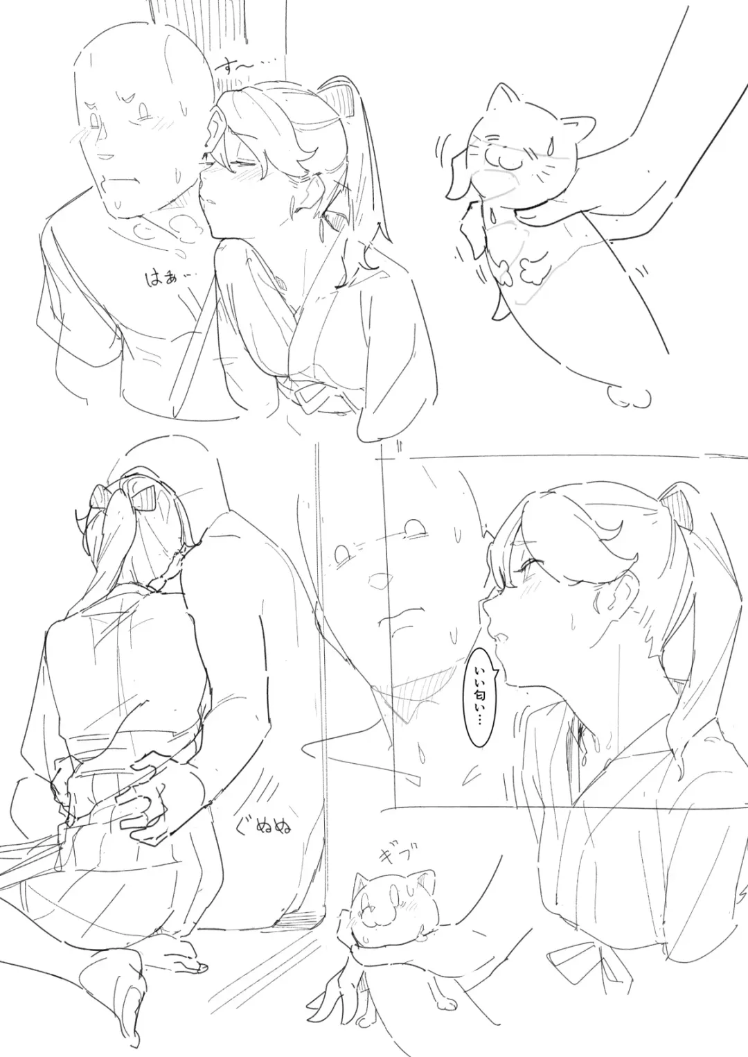 [Norakura] Banka Fhentai - Page 6