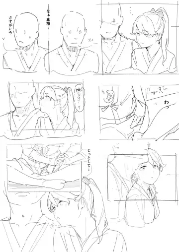 [Norakura] Banka Fhentai - Page 4