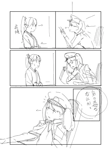 [Norakura] Kuyou Fhentai - Page 11