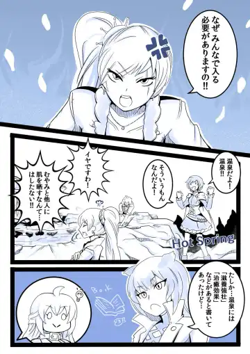 Read Japanese Onsenkai! - Fhentai