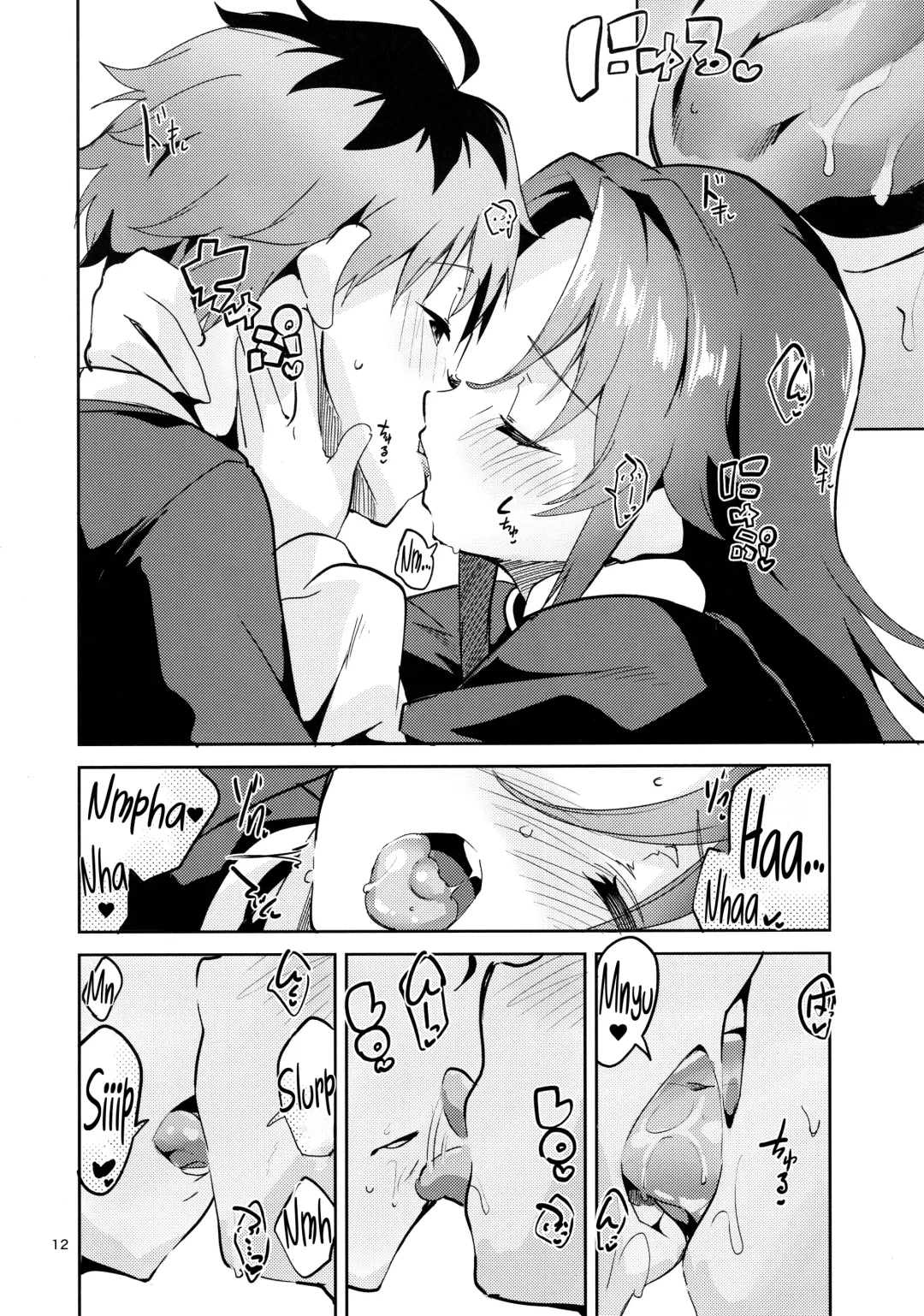 [Ekakibit] Ryuuou no Kyuujitsu Ura Fhentai - Page 11