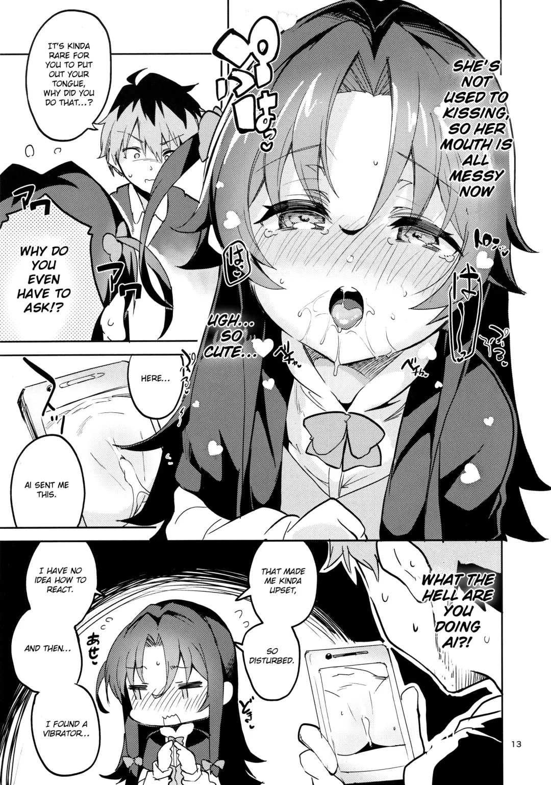 [Ekakibit] Ryuuou no Kyuujitsu Ura Fhentai - Page 12