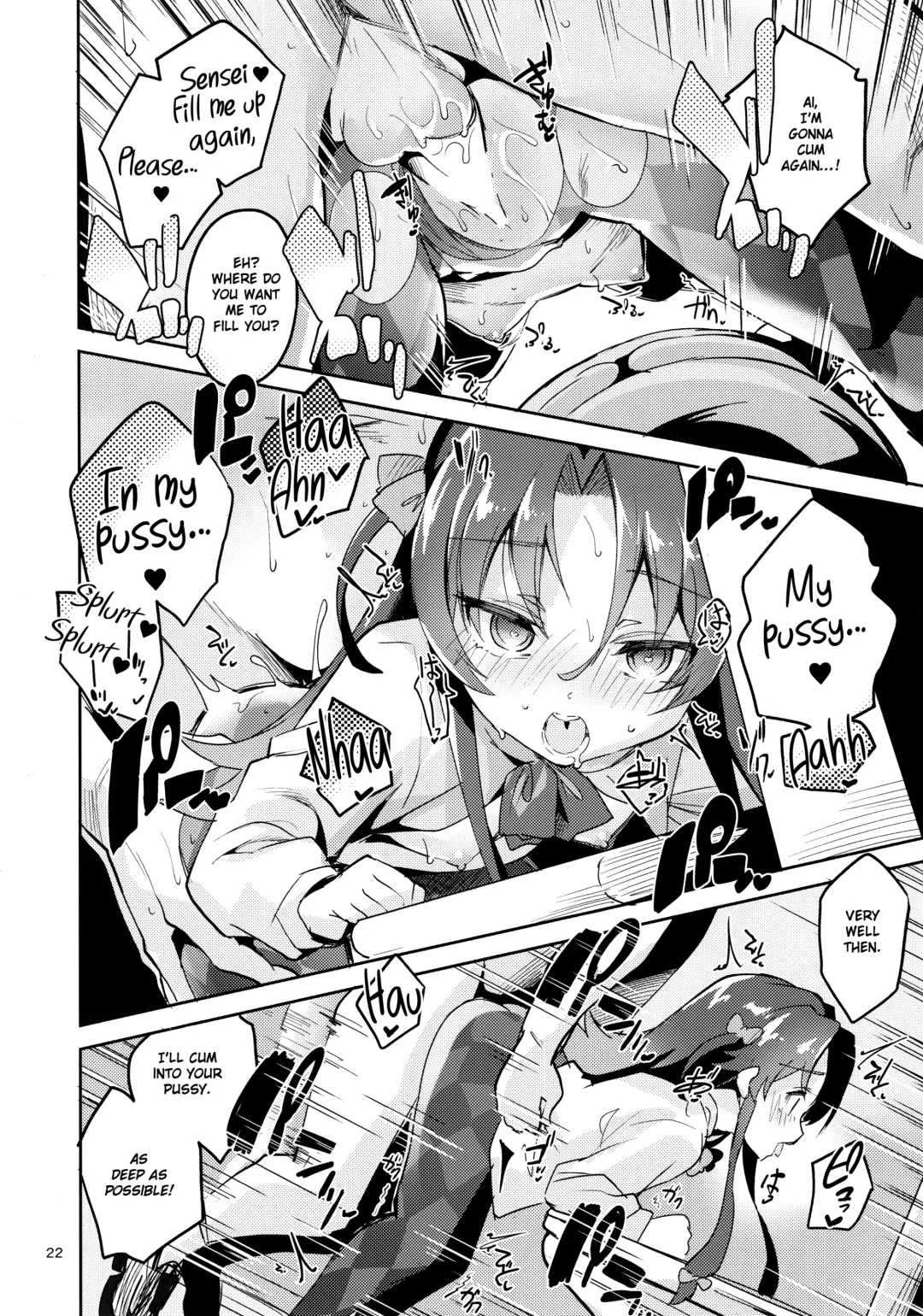 [Ekakibit] Ryuuou no Kyuujitsu Ura Fhentai - Page 21