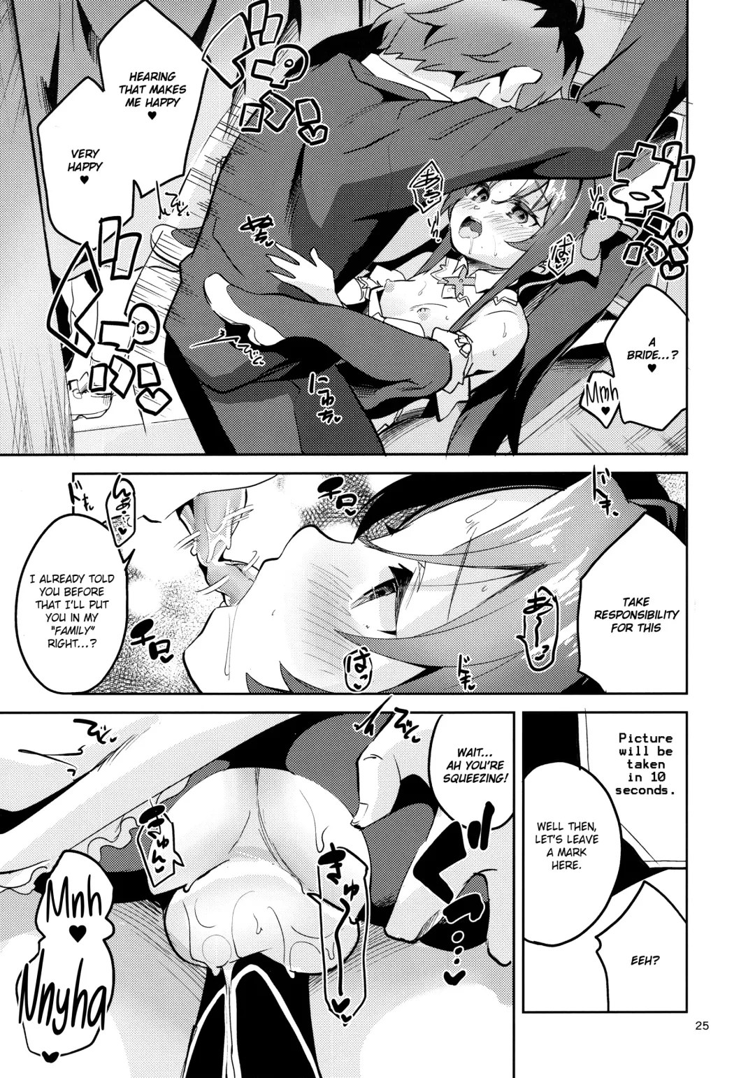 [Ekakibit] Ryuuou no Kyuujitsu Ura Fhentai - Page 24