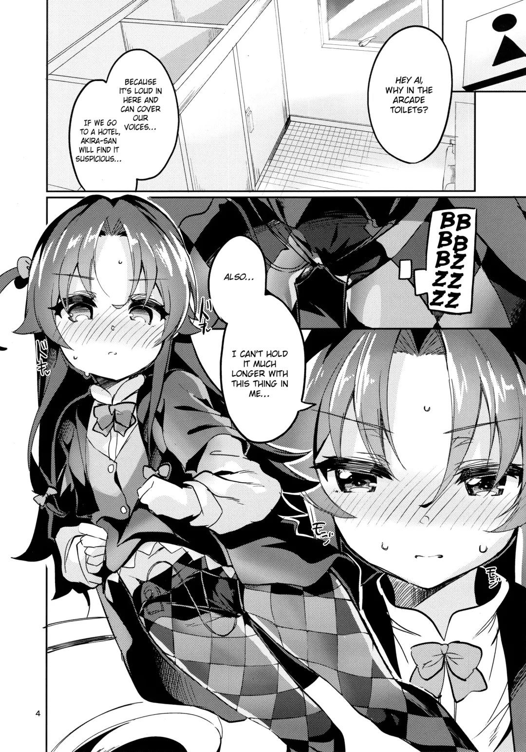 [Ekakibit] Ryuuou no Kyuujitsu Ura Fhentai - Page 3