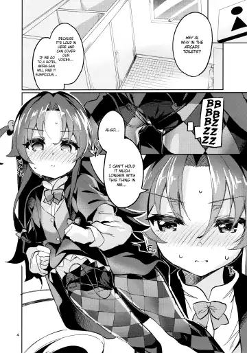 [Ekakibit] Ryuuou no Kyuujitsu Ura Fhentai - Page 3