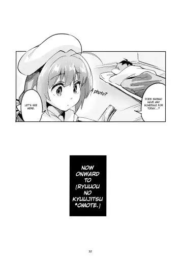 [Ekakibit] Ryuuou no Kyuujitsu Ura Fhentai - Page 31