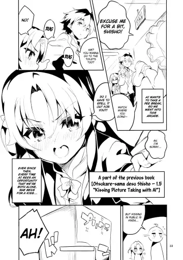 [Ekakibit] Ryuuou no Kyuujitsu Ura Fhentai - Page 32