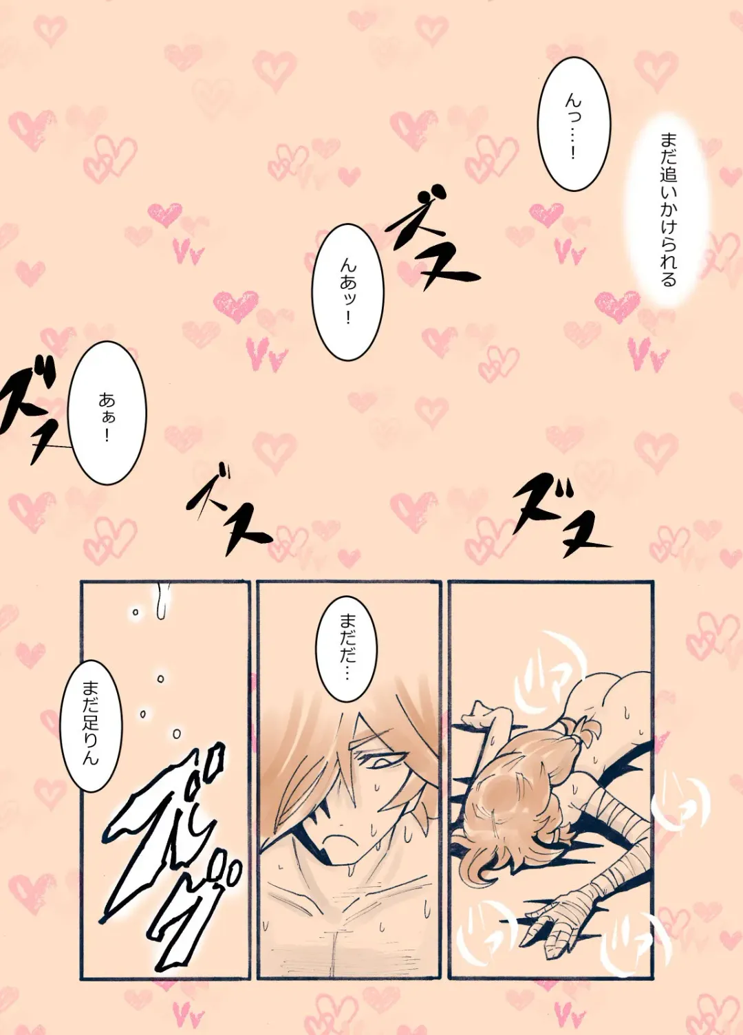 Love Vel Fhentai - Page 12