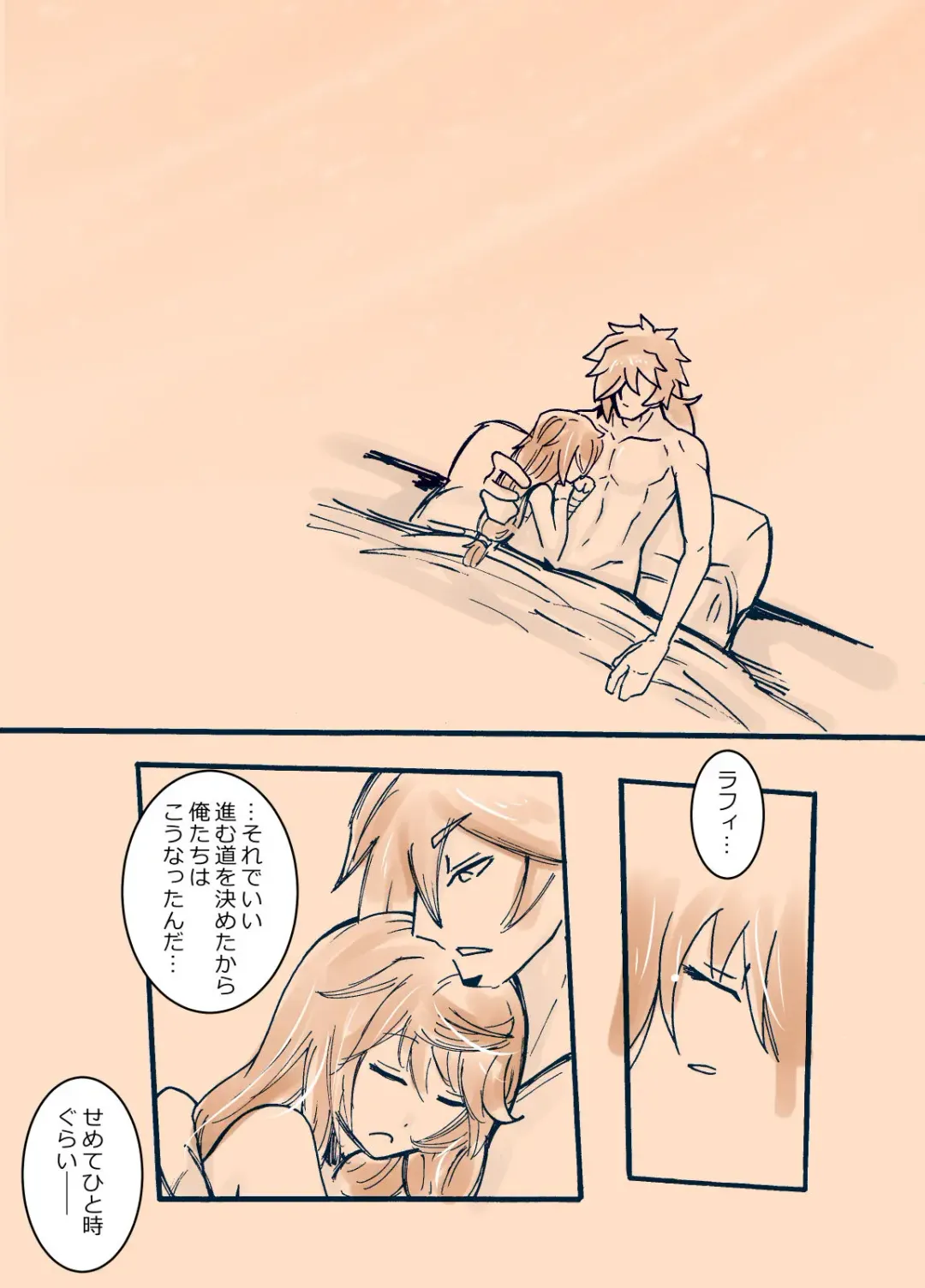 Love Vel Fhentai - Page 15