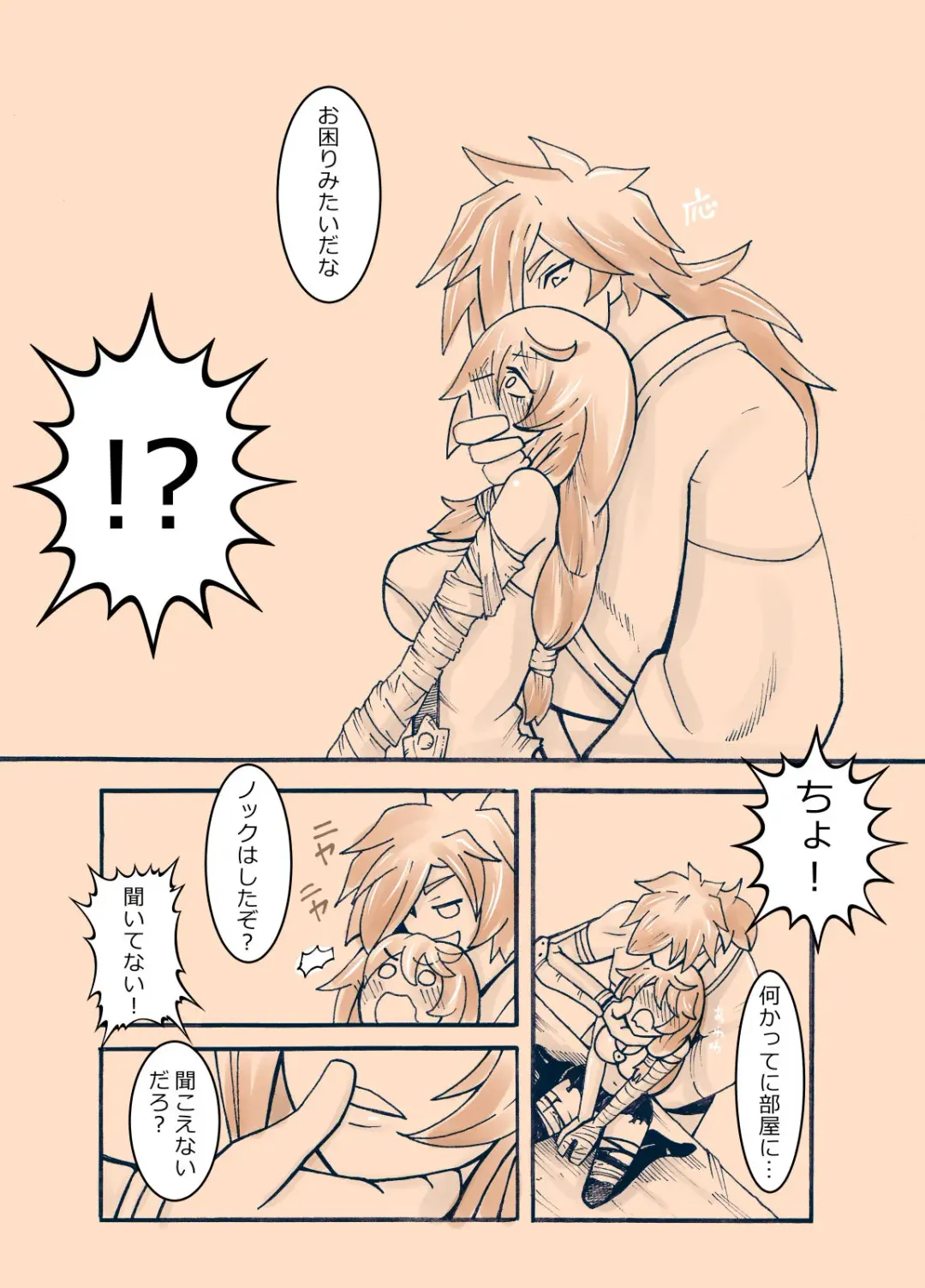 Love Vel Fhentai - Page 3