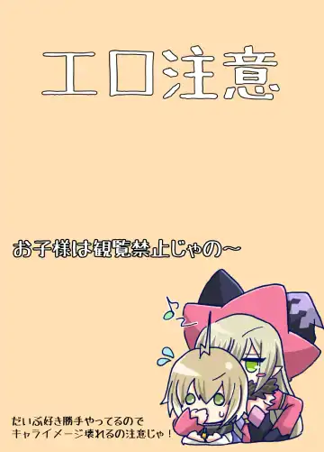 Read Love Vel - Fhentai