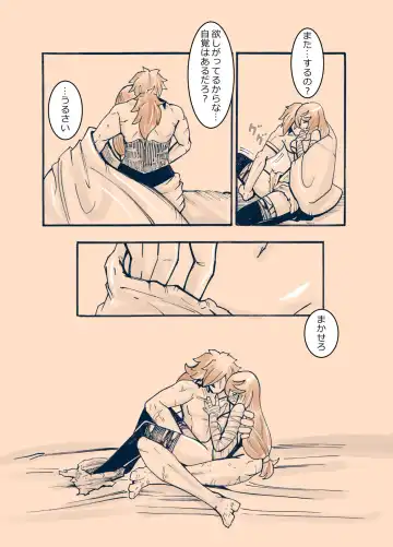 Love Vel Fhentai - Page 5