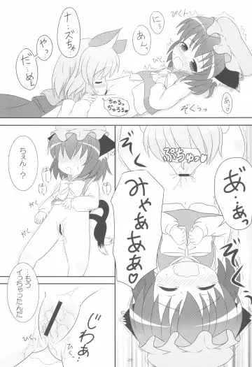 [Pira] Yappari Neko nano. 2 Fhentai - Page 25