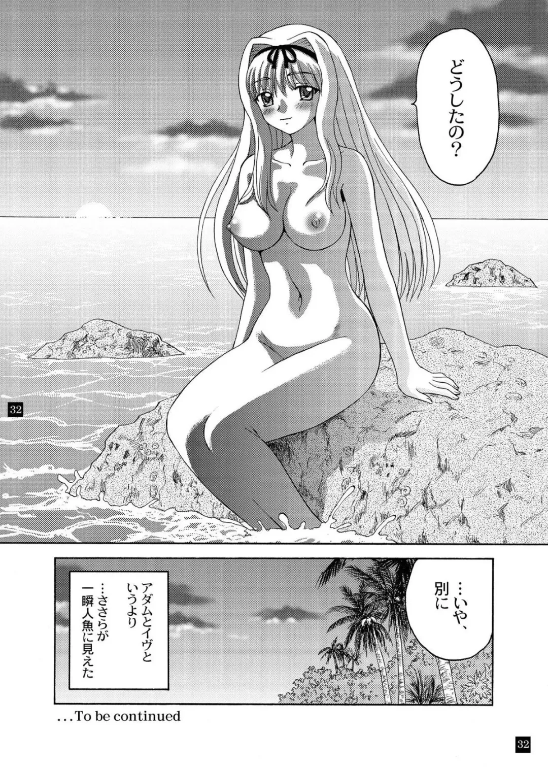 [Yasu Rintarou] Sarasara, Sasara 2 Fhentai - Page 31