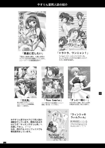 [Yasu Rintarou] Sarasara, Sasara 2 Fhentai - Page 32