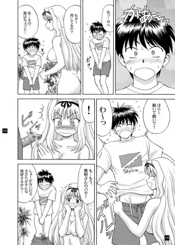 [Yasu Rintarou] Sarasara, Sasara 2 Fhentai - Page 9