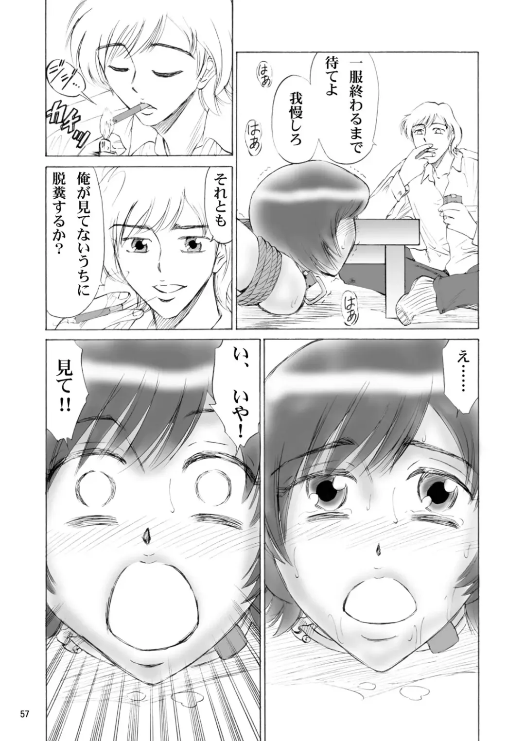 [Kandanchi] Kyoudai SM Monogatari "7days fuzz" ~Nanokakan Choukyouroku~ Zenpen Fhentai - Page 57