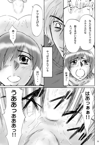 [Kandanchi] Kyoudai SM Monogatari "7days fuzz" ~Nanokakan Choukyouroku~ Zenpen Fhentai - Page 19