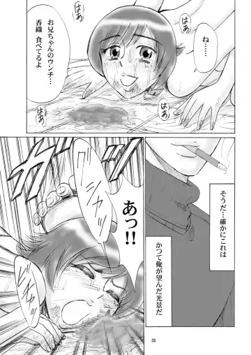 [Kandanchi] Kyoudai SM Monogatari "7days fuzz" ~Nanokakan Choukyouroku~ Zenpen Fhentai - Page 35