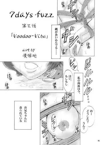 [Kandanchi] Kyoudai SM Monogatari "7days fuzz" ~Nanokakan Choukyouroku~ Zenpen Fhentai - Page 45