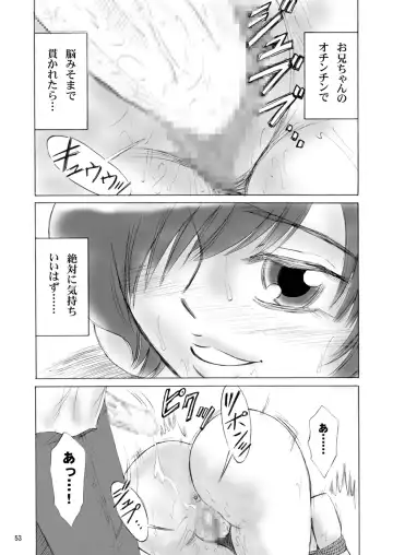 [Kandanchi] Kyoudai SM Monogatari "7days fuzz" ~Nanokakan Choukyouroku~ Zenpen Fhentai - Page 53