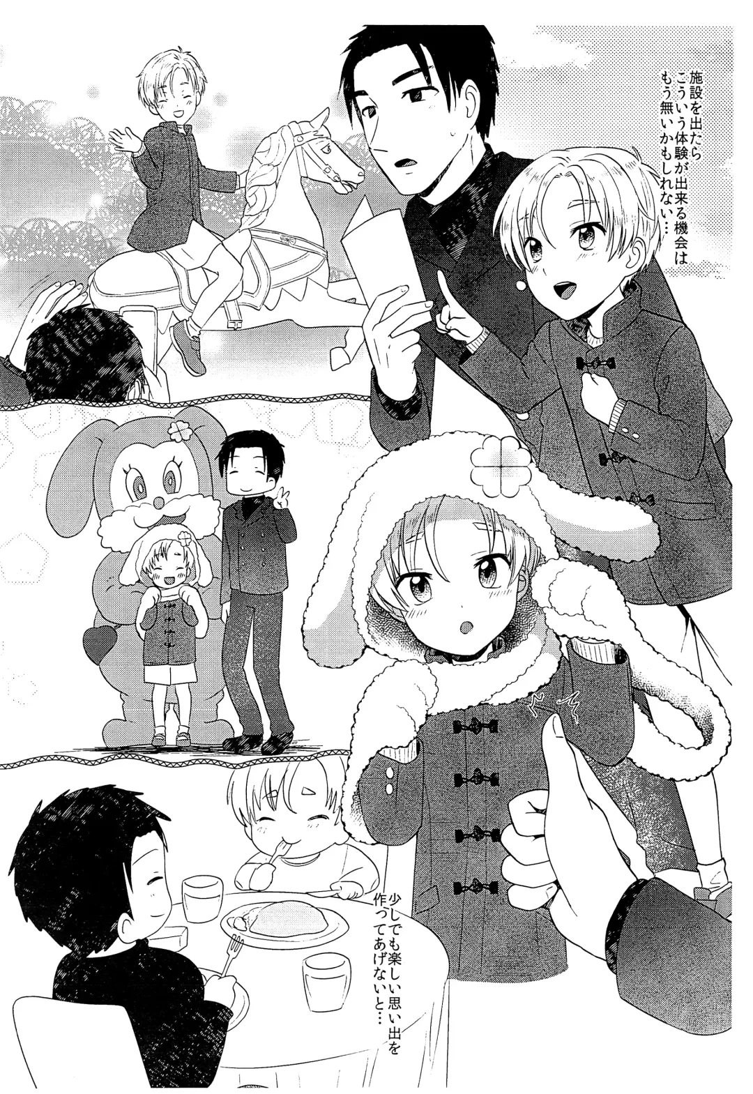 [Yamachan] Pet Shop 5 Fhentai - Page 15