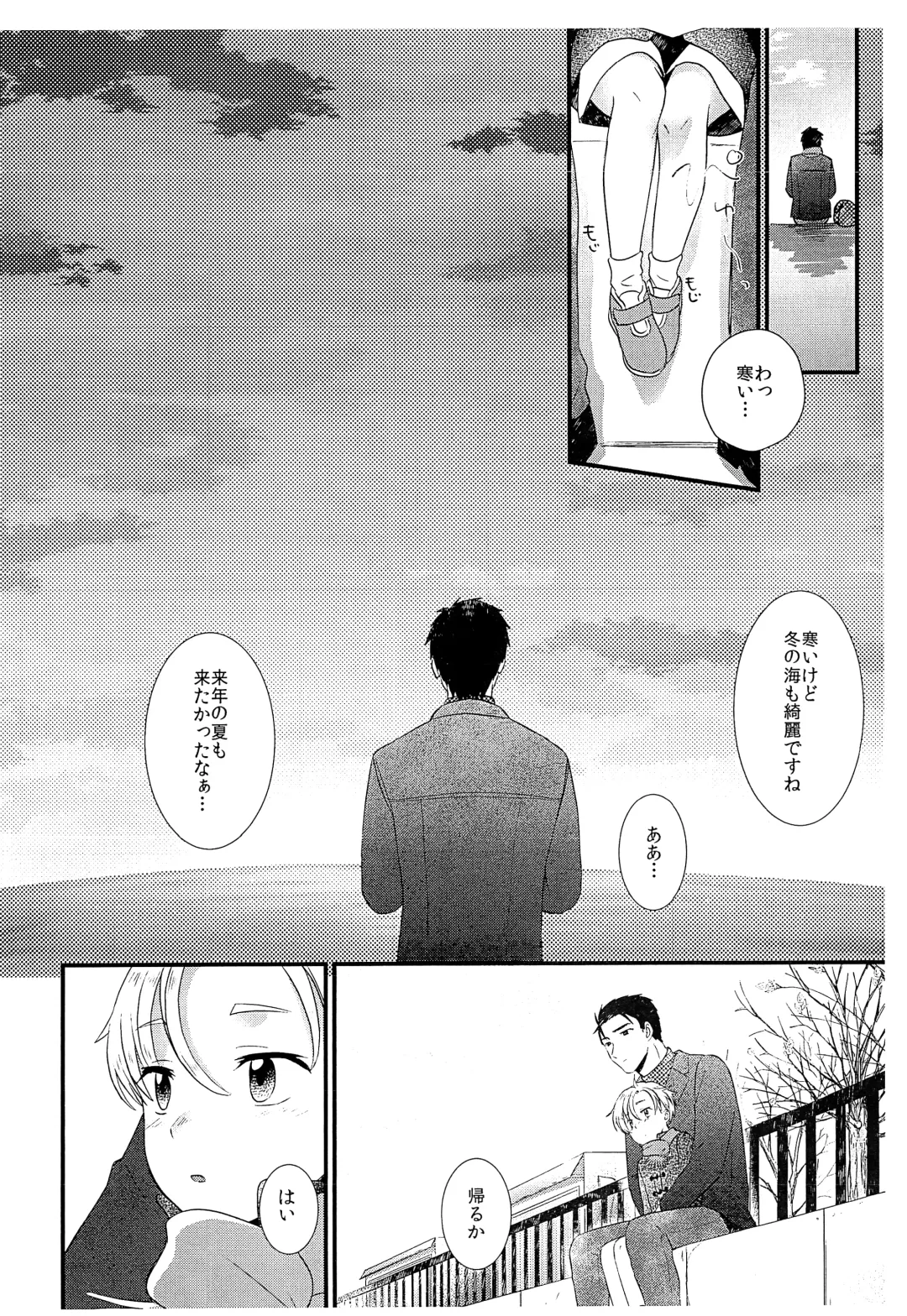 [Yamachan] Pet Shop 5 Fhentai - Page 17