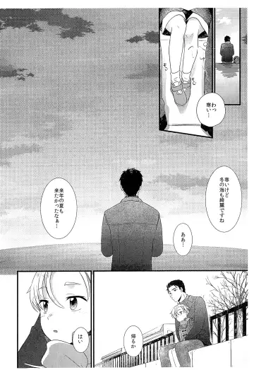 [Yamachan] Pet Shop 5 Fhentai - Page 17