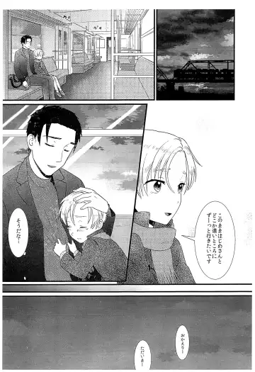 [Yamachan] Pet Shop 5 Fhentai - Page 18