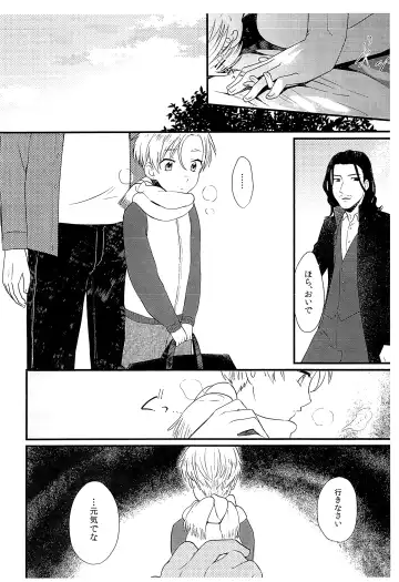 [Yamachan] Pet Shop 5 Fhentai - Page 21