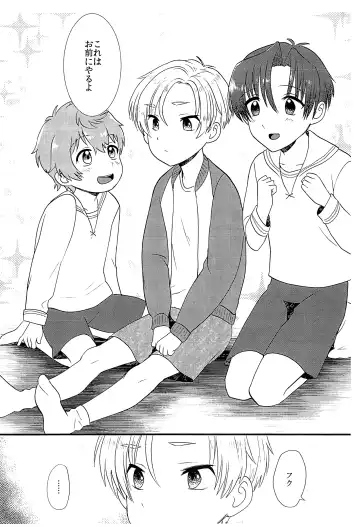 [Yamachan] Pet Shop 5 Fhentai - Page 31