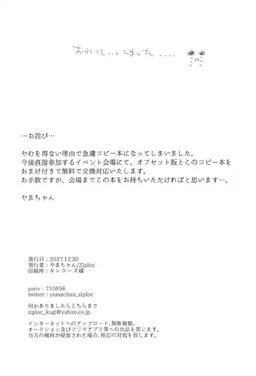 [Yamachan] Pet Shop 5 Fhentai - Page 33