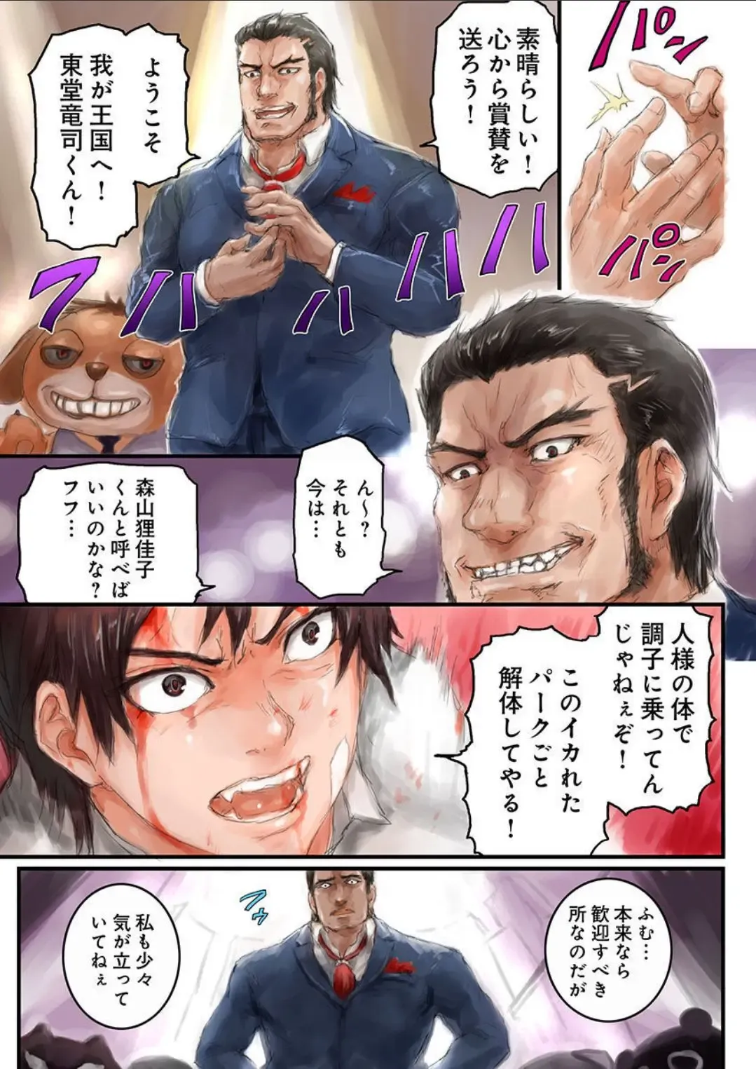 [Sasagawa Iko] Joshikousei ni Kigaetara 4 Fhentai - Page 17